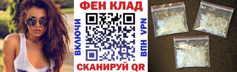Купить где Лакинск АМФ VHQ