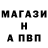 ГАШ VHQ Mr. Dimkan4ik