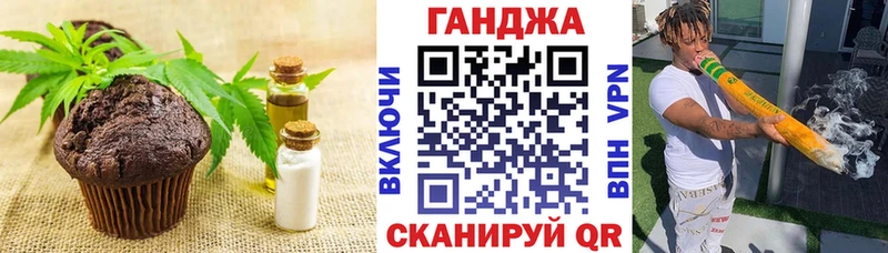 Купить Лакинск Печенье с ТГК конопля