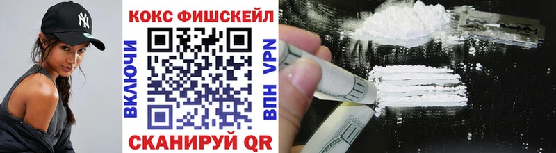 КОКАИН VHQ Купить закладки Лакинск