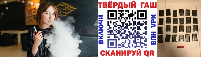 ГАШИШ AMNESIA HAZE  Купить  Лакинск 