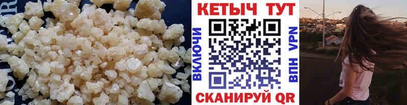 Купить  Лакинск  КЕТАМИН VHQ 