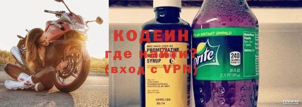 метадон Заводоуковск