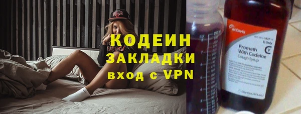 марки nbome Заволжск