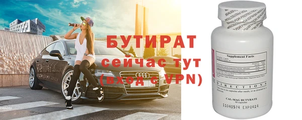 марки nbome Заволжск