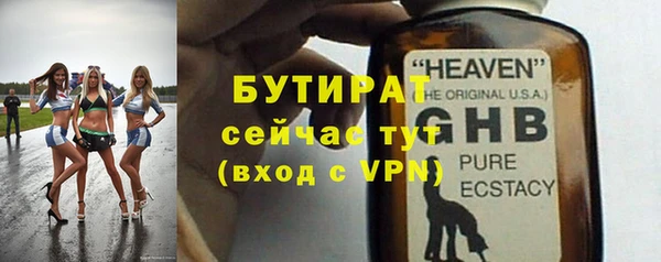 ГАЛЛЮЦИНОГЕННЫЕ ГРИБЫ Ступино