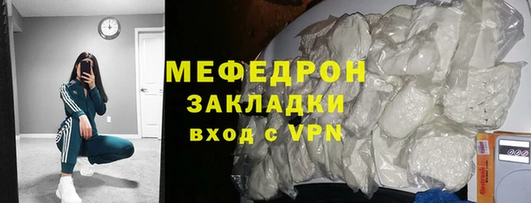 метадон Заводоуковск