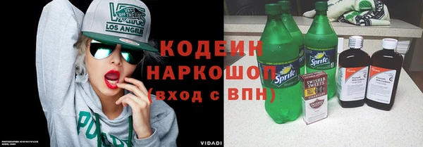 героин Заволжье