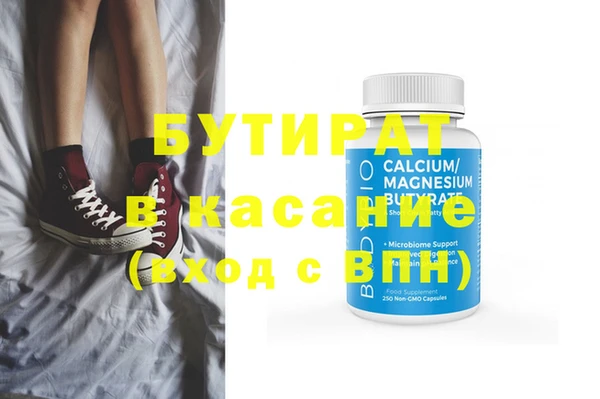 марки nbome Заволжск