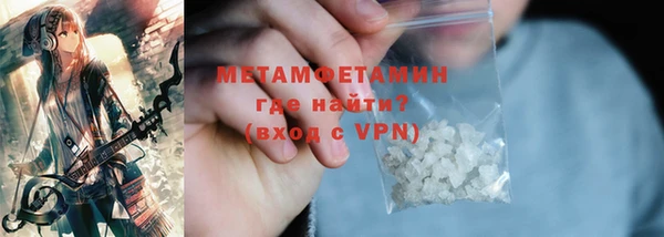 метадон Заводоуковск