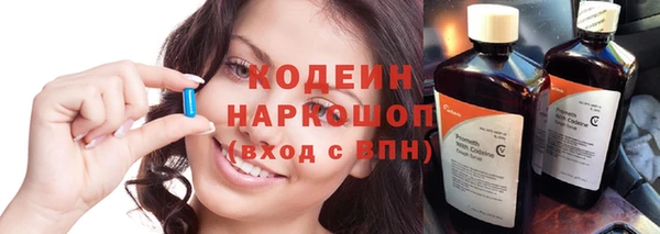 марки nbome Заволжск