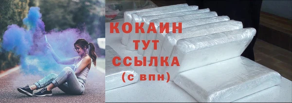 марки nbome Заволжск