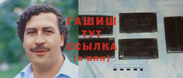 героин Заволжье