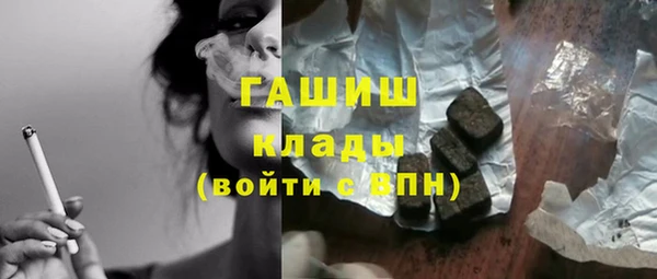марки nbome Заволжск