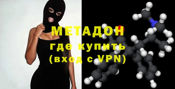 метадон Заводоуковск