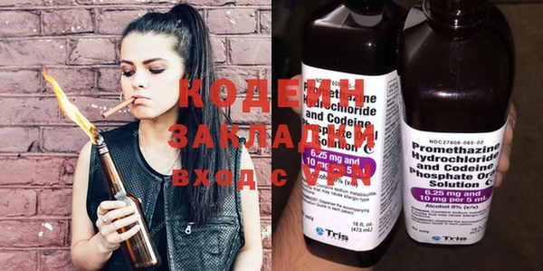 героин Заволжье
