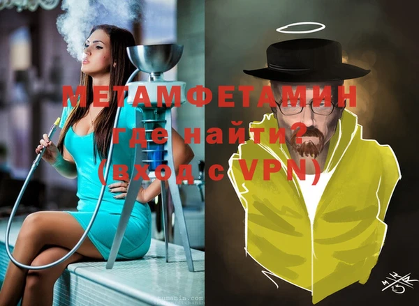 марки nbome Заволжск