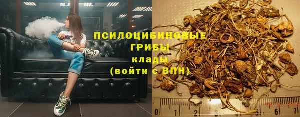 марки nbome Заволжск