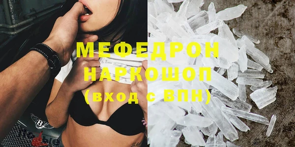 марки nbome Заволжск