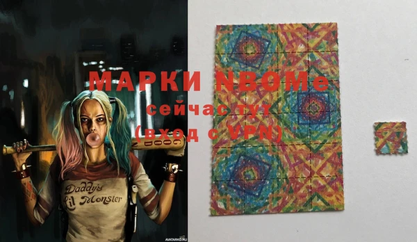 марки nbome Заволжск
