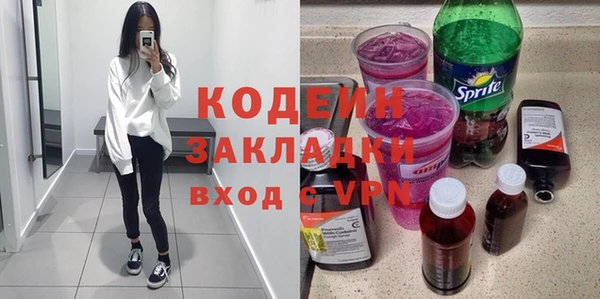 марки nbome Заволжск