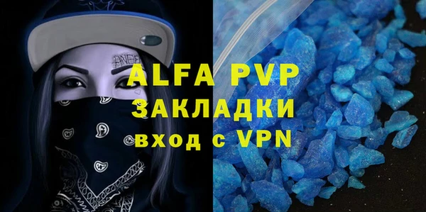 марки nbome Заволжск