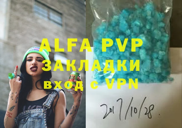 метадон Заводоуковск