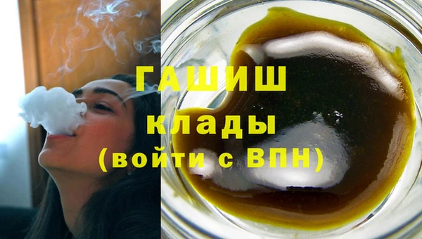 марки nbome Заволжск
