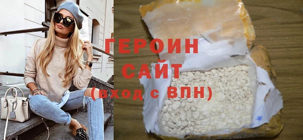 героин Заволжье
