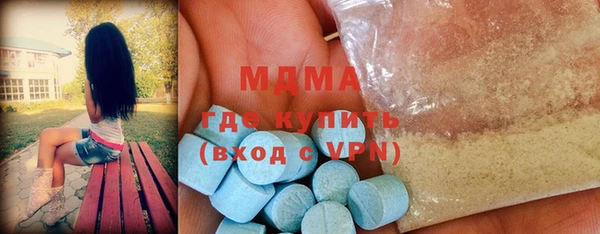 марки nbome Заволжск