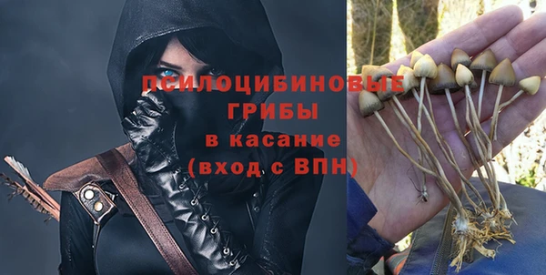 марки nbome Заволжск