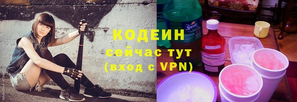 героин Заволжье