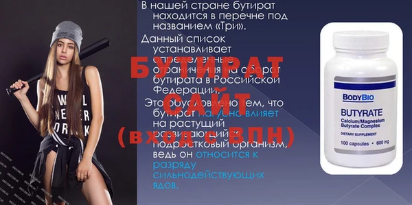 метадон Заводоуковск