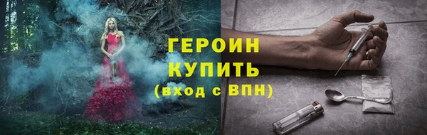героин Заволжье