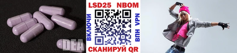 Лсд 25 экстази ecstasy Лакинск