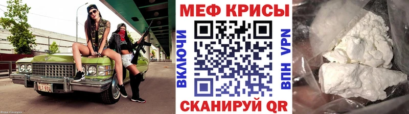 Купить где  Лакинск  Мефедрон 4 MMC 