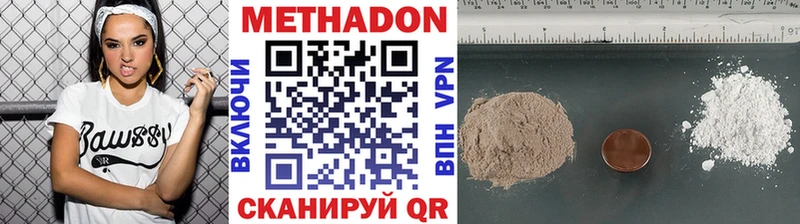 Купить Лакинск МЕТАДОН белоснежный