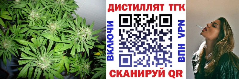 ТГК Wax Лакинск