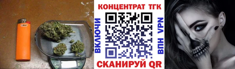 Купить  Лакинск  ТГК THC oil 