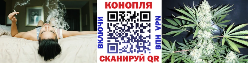 Шишки марихуана план  Купить  Лакинск 